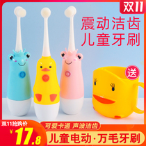 Childrens electric toothbrush1-2-3-4-5-6-Over 12 years old baby soft hair child baby automatic brushing artifact