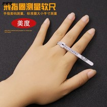 Ring measuring device measuring ring size measuring finger ring size measuring device measuring finger ring size