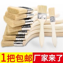 Paint brush barbecue brush brush brush pig hair brush industrial brush glue long hair thickened soft hair small brush