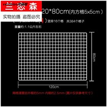 Mesh grid wire mesh goods white supermarket photo wall grid grid grid subnet hanging wall shelf on the wall