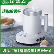 Constant temperature heating coaster Cold and warm cup Office insulation warm artifact Water cup base heater automatic warm warm cup