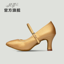 Betty Modern Dance Shoes Womens Square Dance Shoes Sailors Dance Shoes Ballroom Dance Waltz National Standard Dance Shoes 125