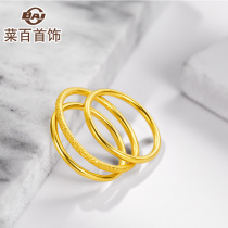 Vegetable hundred gold ring Plain gold ring Plain ring Tail ring Three lives III frosted ring fine version