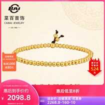 Vegetable hundred exquisite ancient gold practice rosary beads Pure gold transfer beads bracelet gold bracelet FD
