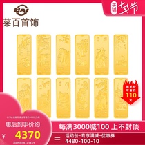 Cai Bai Jewelry Gold Gold Bar Pure Gold Zodiac Jewelry Gold Bar Zodiac Year of the Ox Gold Bar