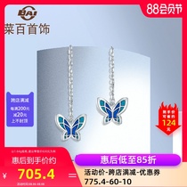 Cai Bai jewelry platinum earrings Fan butterfly series Platinum baking color craft blue butterfly pt950 ear line female