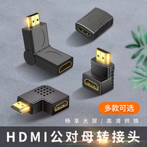 HDMI adapter Extender Male to female elbow 90 degree angle left right angle down male and female display TV HD data line converter Right projector Set-top box interface Laptop