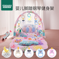 Baby toy pedal piano fitness stand 0-1 year old and a half 3 newborn educational girl 6-12 months Boy