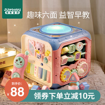 Infant toys childrens educational early education 0 1 1 year old and a half Baby 6 months or more supplies boys 8 six girls nine