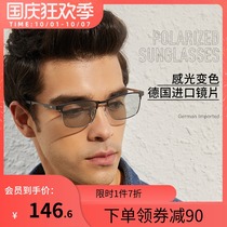 aht day and night one mirror dual-purpose color driving mirror polarized sun glasses driving sunglasses anti-high beam anti-glare glasses