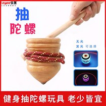  Whip Rope Toy Wood Woody Pumping Lump Screw Ice Ga Gym Gym Top Old Gal Gadget