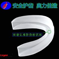 Professional basketball combat braces tooth guard chewing silicone sleeve anti-molar teeth Sanda can kickboxing
