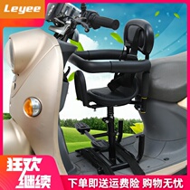 Baby child seat front electric battery car seat Motorcycle seat Safety child baby electric car pedal