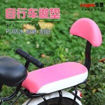 Comfortable seat armrest bicycle childrens backrest rear seat cushion mountain bike cushion with shelves universal bicycle