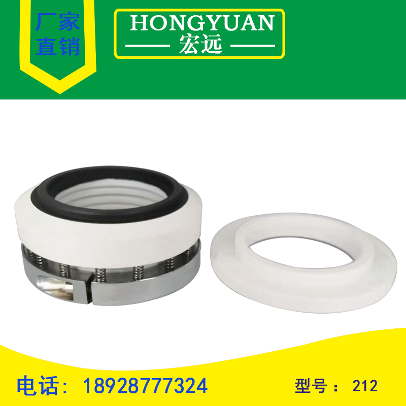 Reactor mechanical seal 212-40 50 60 65 70 76 80 89 95 100 110 120 125