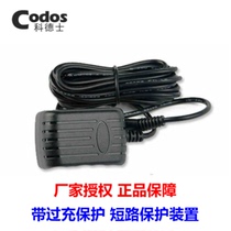  Cordex electric shear original charger 338 T9 961 925 918 912 916 968 969 980
