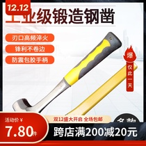 Chisel stone chisel pointed chisel flat chisel flat head chisel flat head Mason steel chisel manual cement pointed chisel special steel stone splitter
