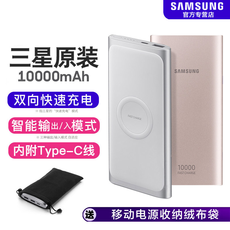 61.69] Samsung power bank original dual port fast charging ...