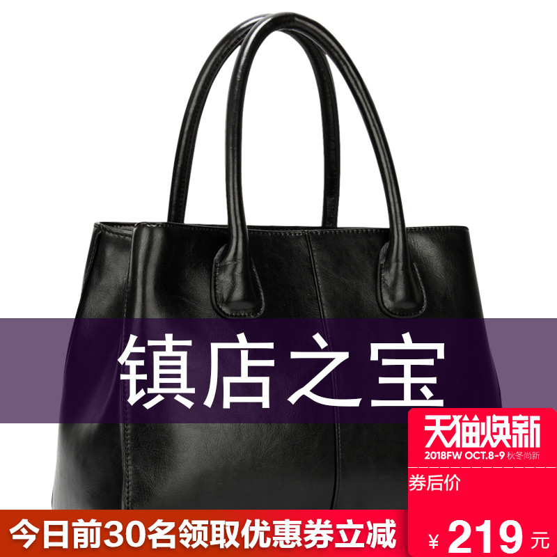 Handbag Female 2019 New Korean Edition Simple Fashion Baitao Large Capacity Cotton Leather Single Shoulder Bag Large Bag