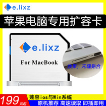 Apple MacbookAir Pro Laptop 128G Extended Memory Card Expansion Card High Speed SD Memory Card