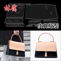  DIY handmade leather goods version drawings Acrylic out of line ladies handbag paper grid pattern laser cutting template