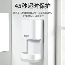 Fully automatic induction drying mobile phone toilet hand dryer hand dryer High Speed Commercial hand dryer