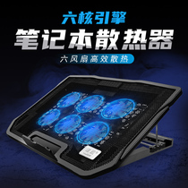 Laptop cooler fan base bracket cooling portable external 14 inch 15 6 Lenovo Savior Asus Huawei Xiaomi Thor Dell G3 Shenzhou God of War hp MSI Silent