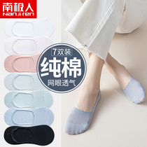 Boat socks women Summer thin invisible non-slip cotton shallow socks mesh breathable summer blue socks