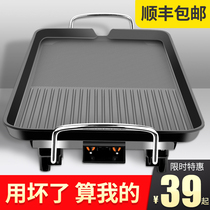 Electric barbecue grill Household barbecue electromechanical oven Barbecue plate Electric baking plate Teppanyaki smoke-free barbecue shelf barbecue grill