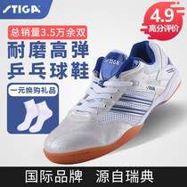 Stiga Stud Castika table tennis shoes for men and women professional training shoes shockproof non-slip breathable sneakers