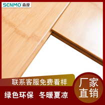 Bamboo floor bamboo wood bamboo heavy bamboo home integrated waterproof factory direct indoor fiber carbonization