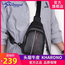 Mini Small Chest Bag Men Genuine Leather Baotou Layer Bull Leather Soft Leather Tide Casual Outdoor Backpack Inclined Cross Single Shoulder Bag Inclined Satchel Bag