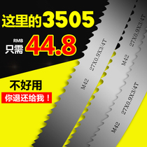 Bimetal band saw blade metal cutting woodworking front steel 3505 band saw blade 4115 alloy band saw machine