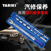 Jarik high precision preset adjustable spark plug tire torque torque kg torque wrench set