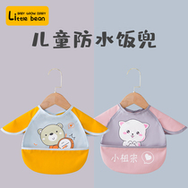 Baby bib baby gown waterproof and dirty sleeveless sleeveless rice pocket four seasons thin baby anti-dress apron eating clothes