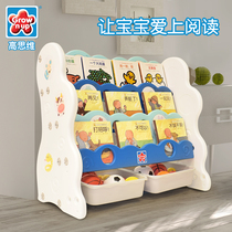 High thinking childrens bookshelf Simple baby picture book toy shelf Plastic multi-layer storage storage small bookcase 3101