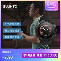 SUUNTO Songtuo 5GPS Beidou endurance outdoor camping camping Songtuo smart sports Watch heart rate flagship