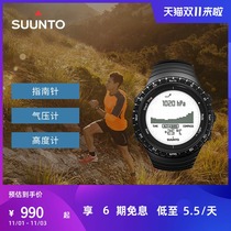 SUUNTO songtuo Core Core classic outdoor sports mountaineering altitude songtuo watch smart