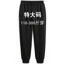 Big size pants children 200kg womens pants 260kg autumn sports pants womens Cotton Spring and Autumn new womens fat mm