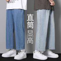Casual jeans mens autumn and winter loose straight wide legs 2021 New Korean trend Spring and Autumn long pants