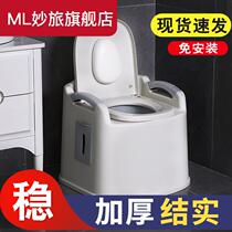 Elderly toilet Home Removable Portable Toilet Chair Adult Indoor Simple Pregnant Woman Toilet Stool