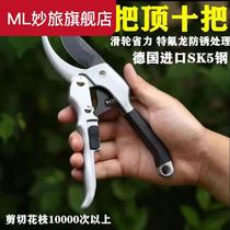 Pruning scissors Fruit tree pruning branches scissors garden flower trimming scissors pruning shears horticultural scissors labor saving