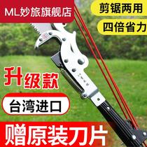New high branch shears high branch saw telescopic high-altitude saw pruning shears branch artifact trimming scissors garden fruit tree tools