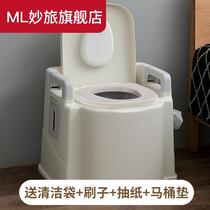 Elderly Toilet toilet Home Pregnant Woman Indoor Mobility Adults Old Age Disabled Portable Patient Seat Benches