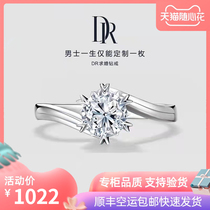 Official DR FOREVER Snowflake 1 karat engagement ring married platinum ring for women official flagship store
