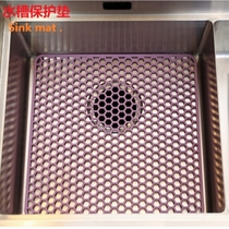 Bar drain pad silicone sink drain hollow Net anti-scratch abrasion protection plate household kitchen water filter splash-proof