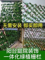 Telescopic wood fence fence Fence Plant Wall Garden Wall Flower Racks Outdoor Shelter Garden Patio Outdoor Terrace Decoration