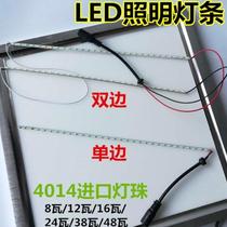 Integrated ceiling Yuba Exhaust fan Lighting All-in-one accessories LED light source light bar Bathroom toilet heater