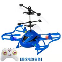 Colorful lights intelligent induction aircraft levitation aircraft four-axis mini drone remote control helicopter childrens toys