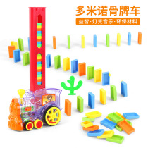 Dominoes childrens puzzle toys automatically put in small fire car 2-3-4-5-year-old male girls baby gift 6